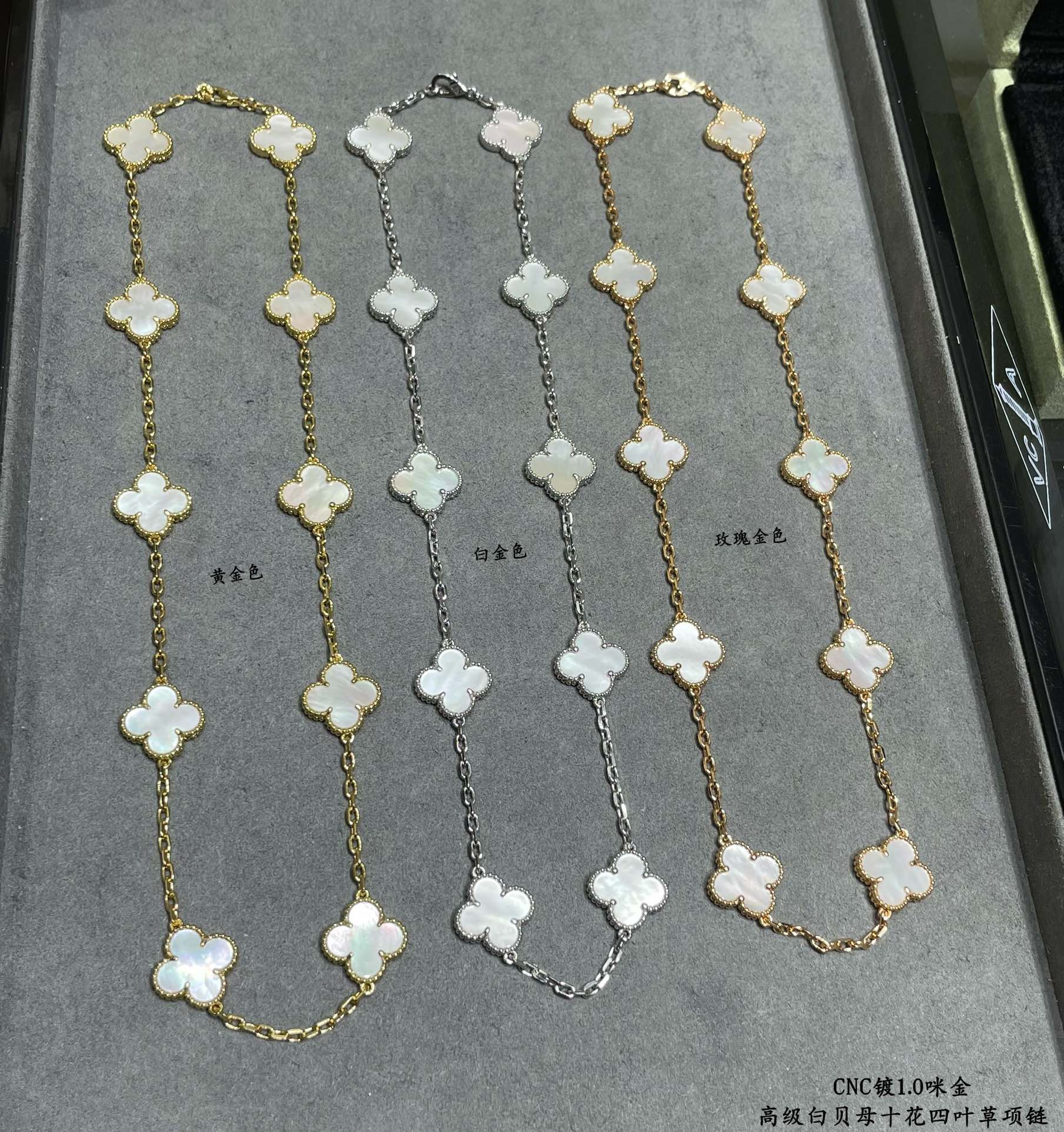 18K Vintage Clover Pearl 10 Motifs Necklace