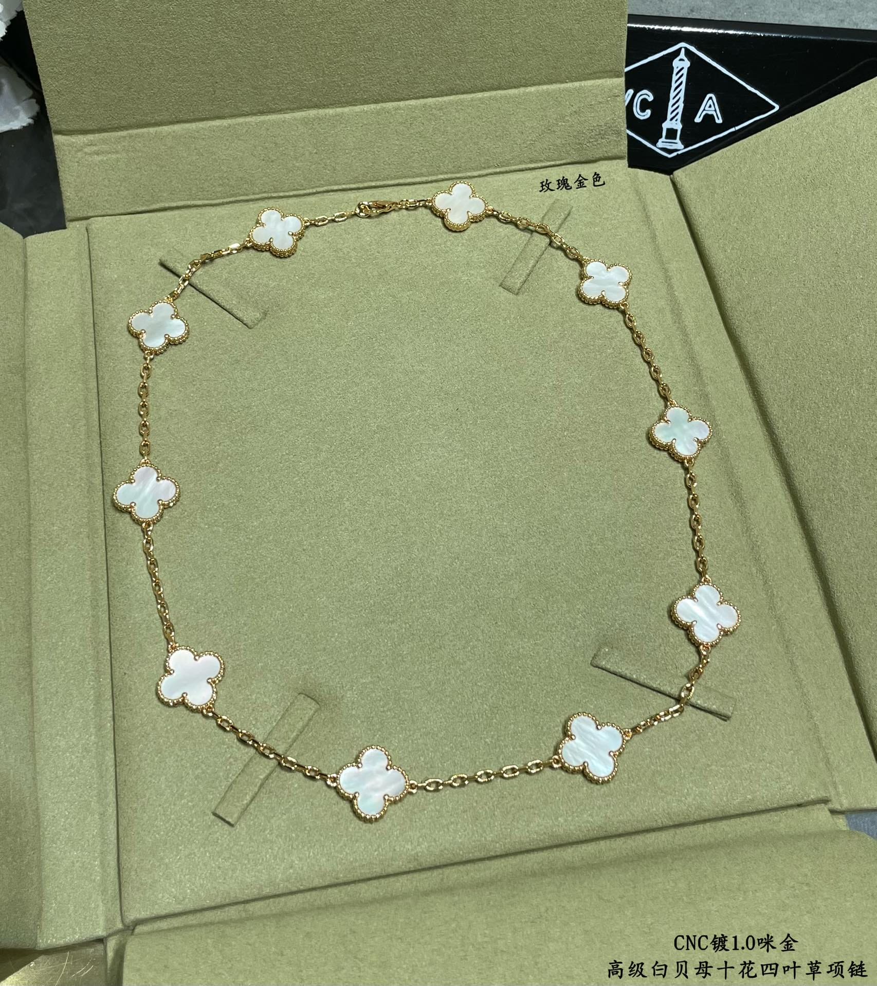 18K Vintage Clover Pearl 10 Motifs Necklace