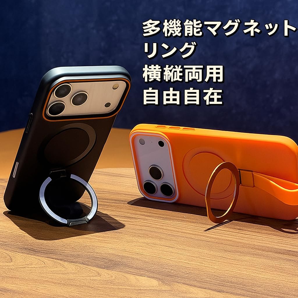 iPhone 17 Pro Max ケース MagSafe対応 リングスタンド付き 耐衝撃 マットカラー LILAS SHENSHINE