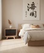 スカンジナビアン ナイトテーブル 引き出し付き オープン棚