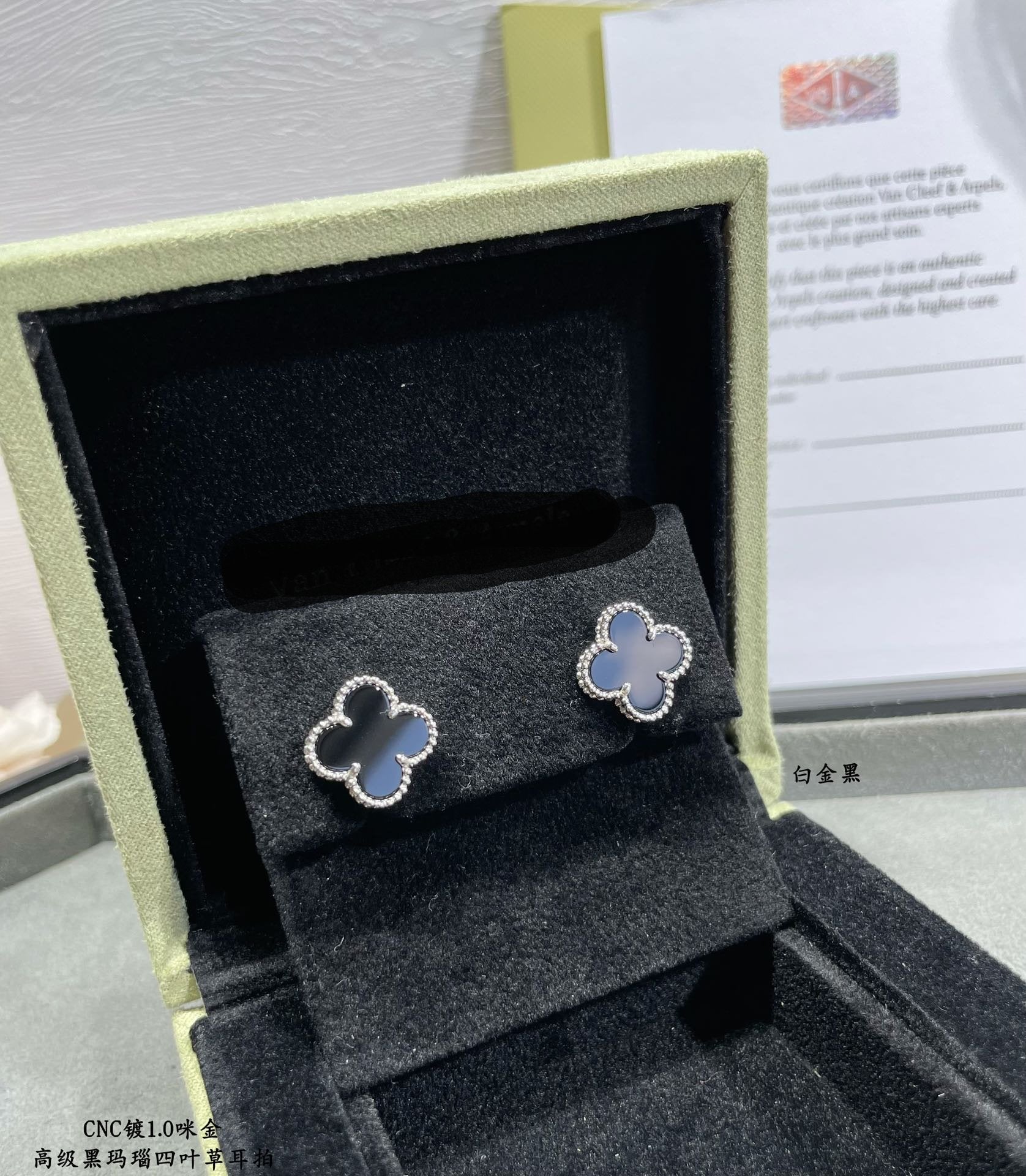 18K Vintage Clover Black Earrings