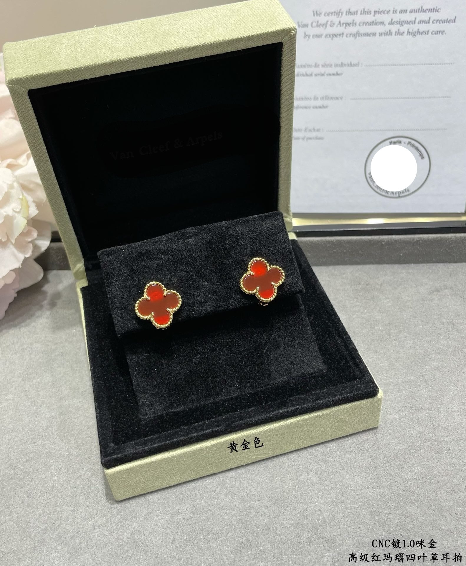 18K Vintage Clover Carnelian Earrings