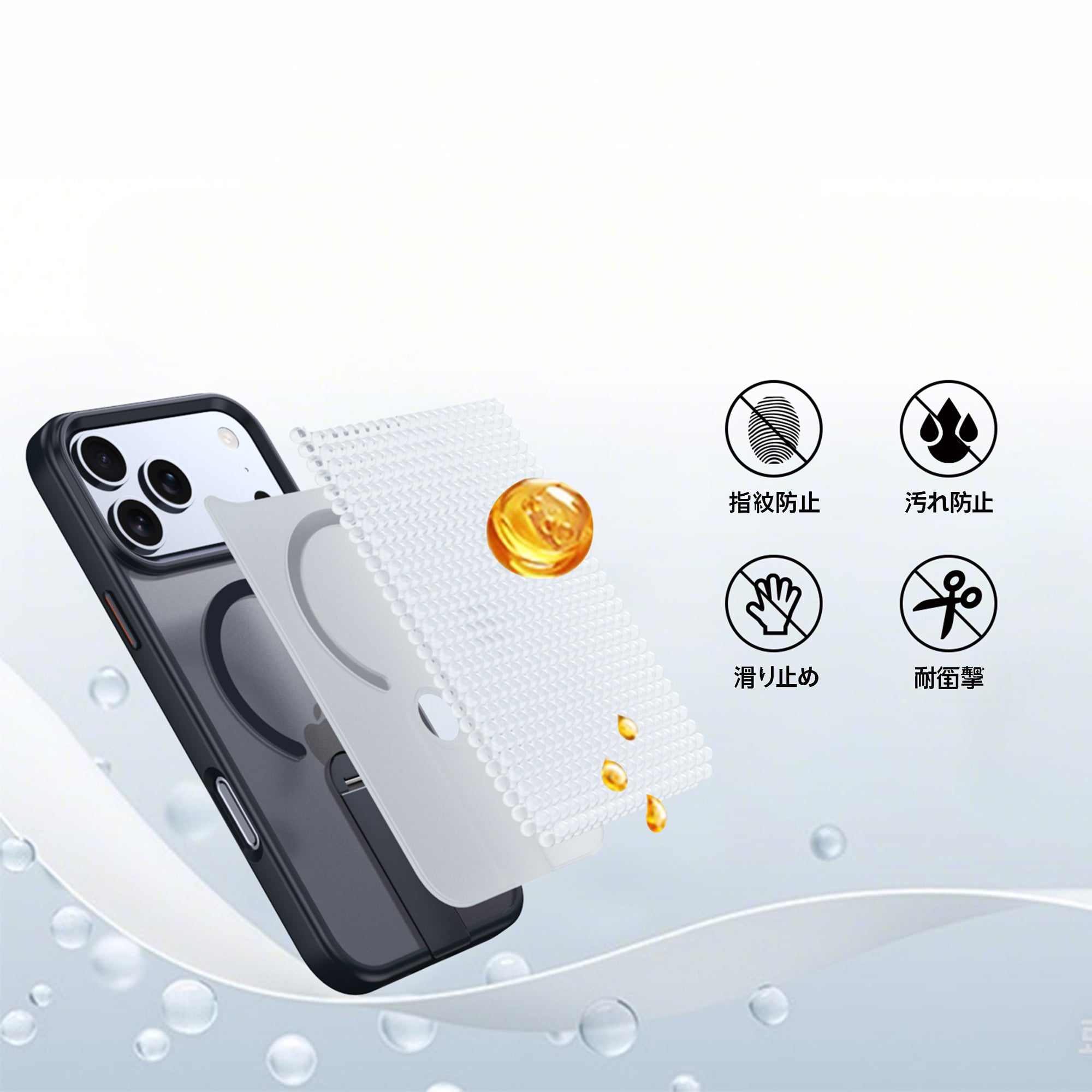 iPhone 17 Pro Max 用 360度回転スタンド付き耐衝撃スマホケース