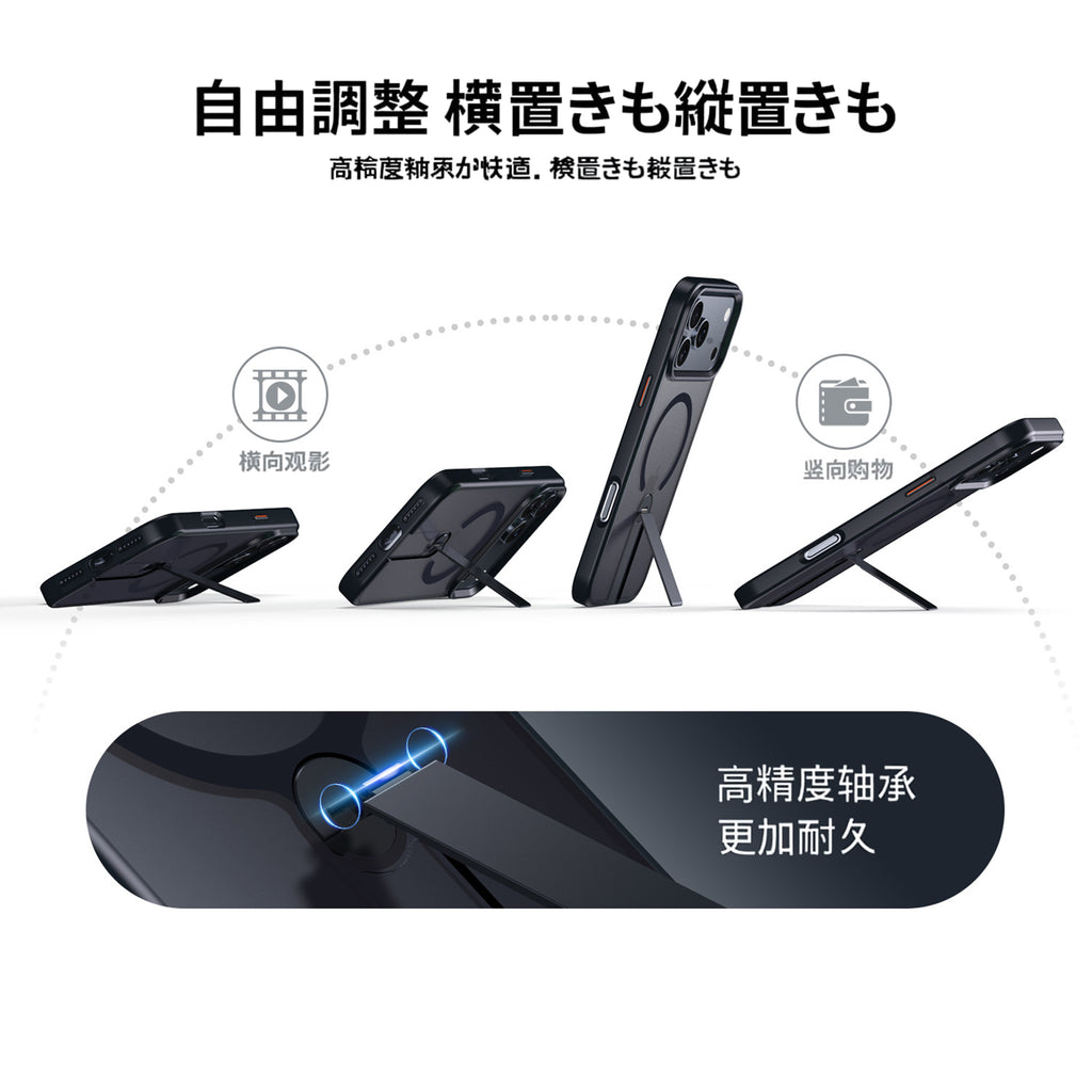 iPhone 17 Pro Max 用 360度回転スタンド付き耐衝撃スマホケース