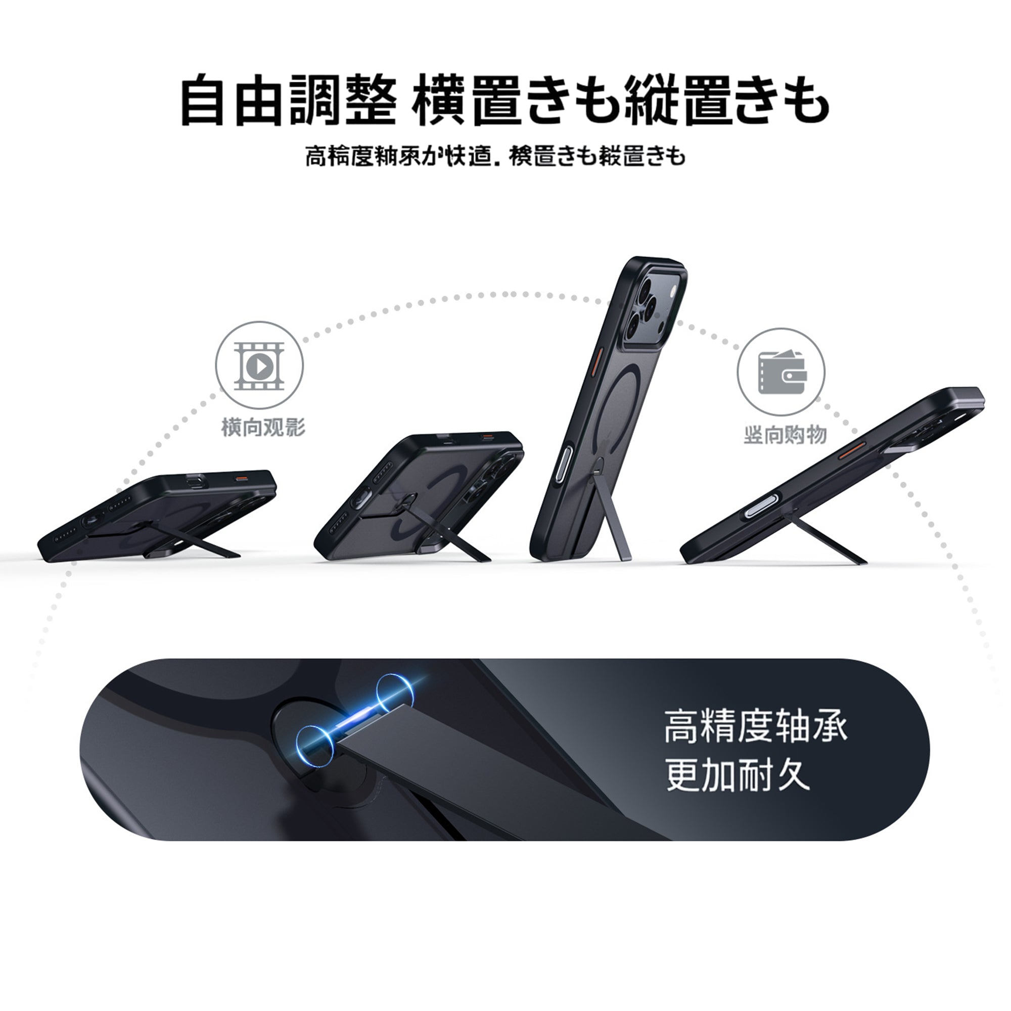 iPhone 17 Pro Max 用 360度回転スタンド付き耐衝撃スマホケース