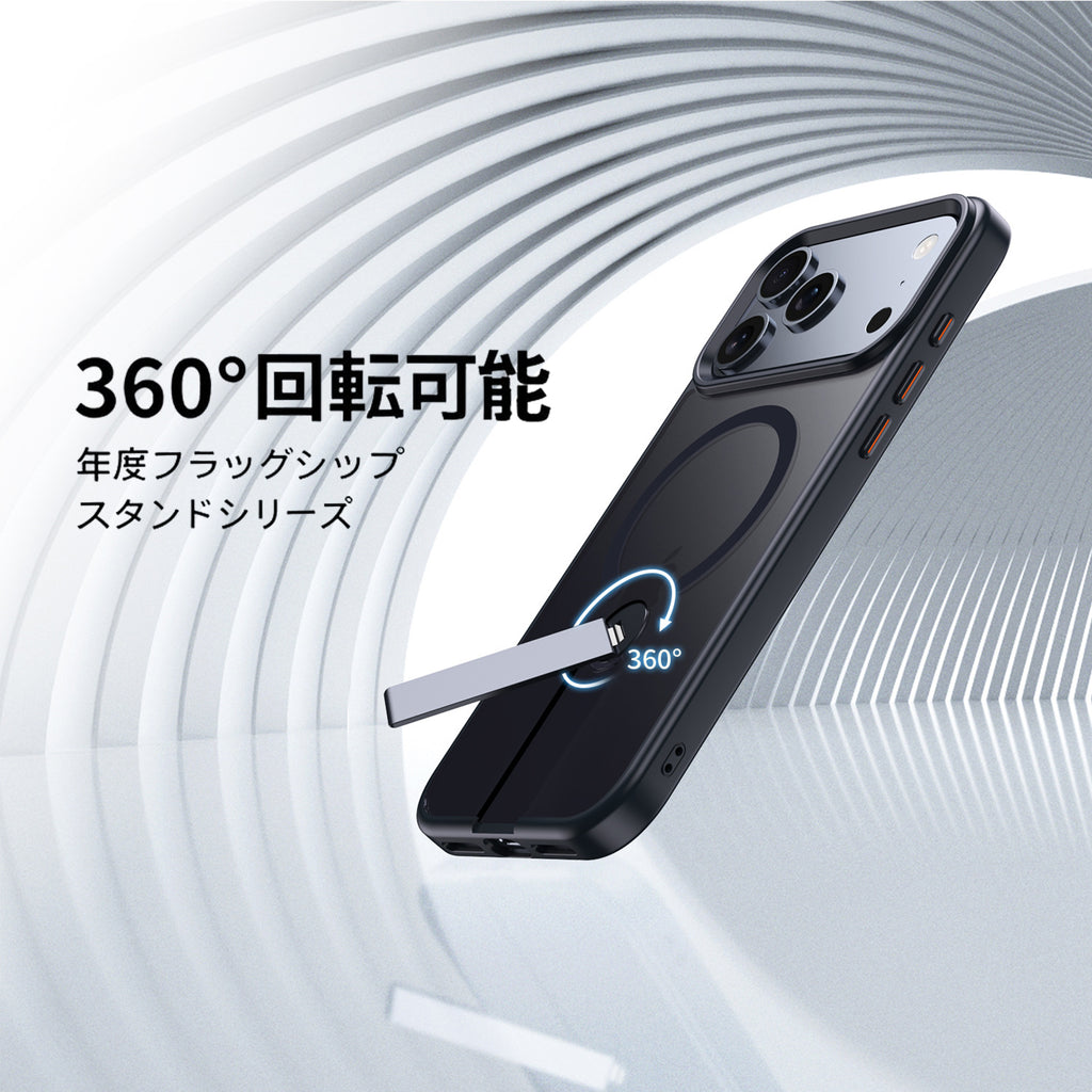 iPhone 17 Pro Max 用 360度回転スタンド付き耐衝撃スマホケース